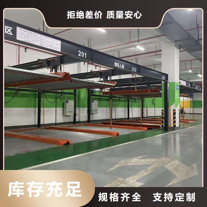 关于机械车位可以买卖吗的小知识