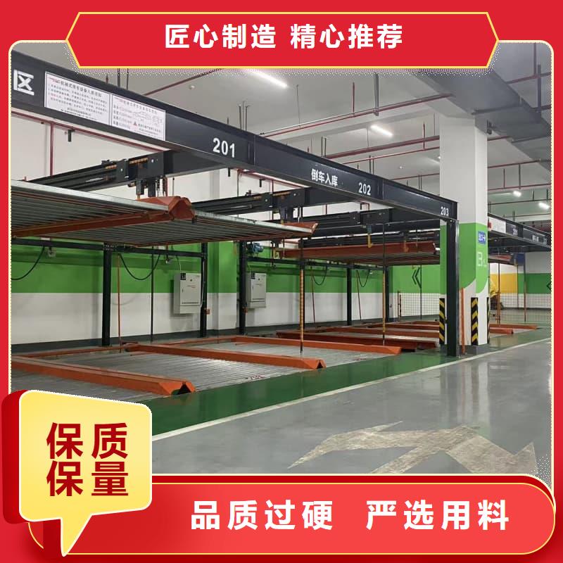 机械车位维保公司厂家长期供应