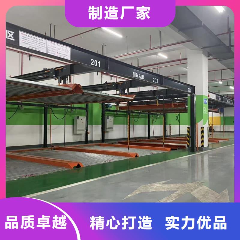 定做机械车位和普通车位哪个好的销售厂家