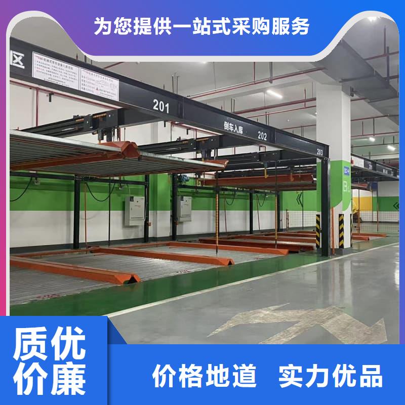 价格合理的机械车位可以买卖吗生产厂家