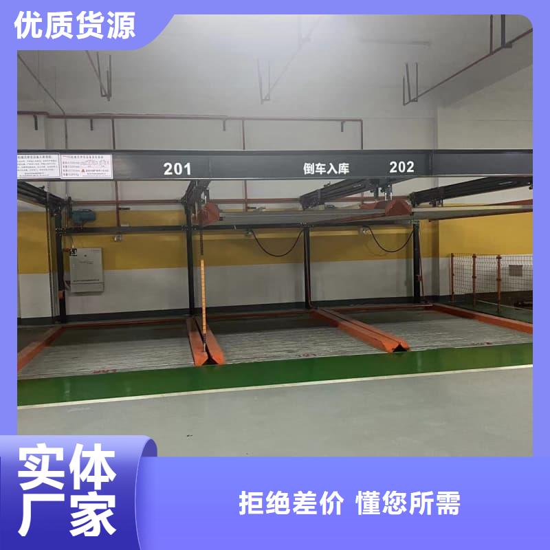 购买机械车位尺寸规范标准联系迈丁智能科技有限公司