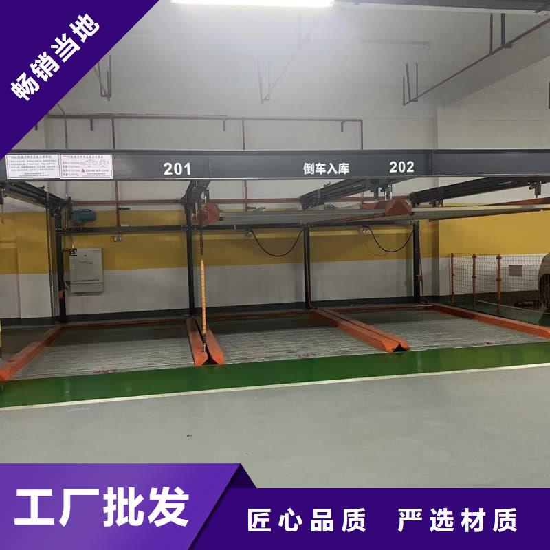 机械车位的标准尺寸是多少实体厂家