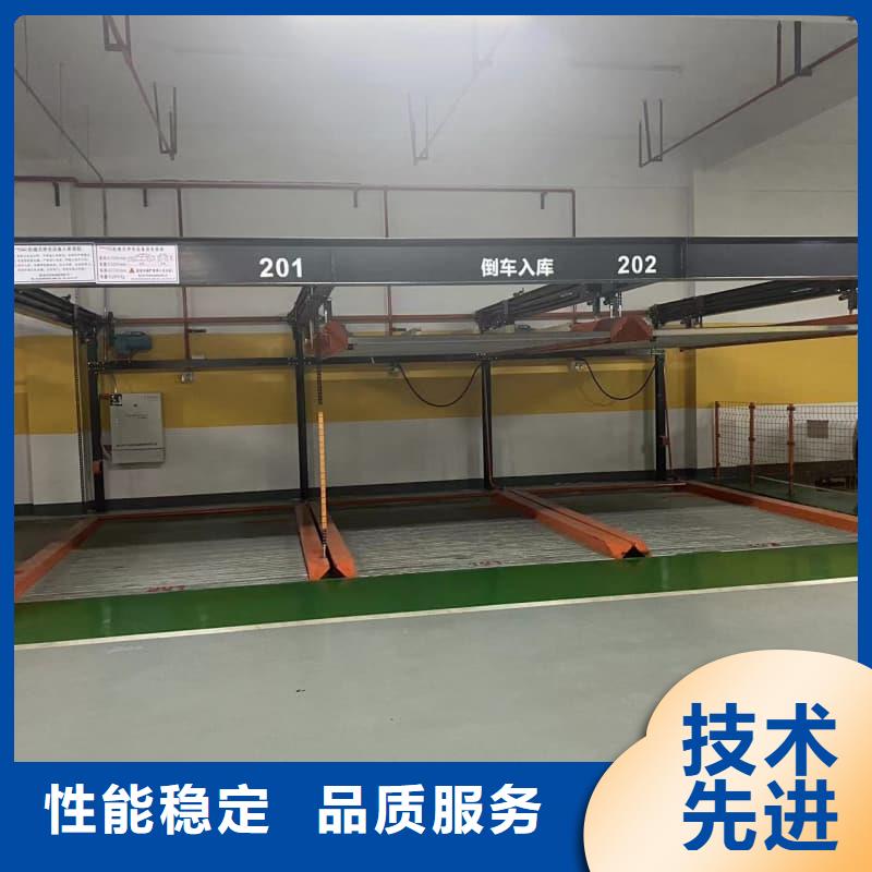机械车位属于特种设备吗大品牌