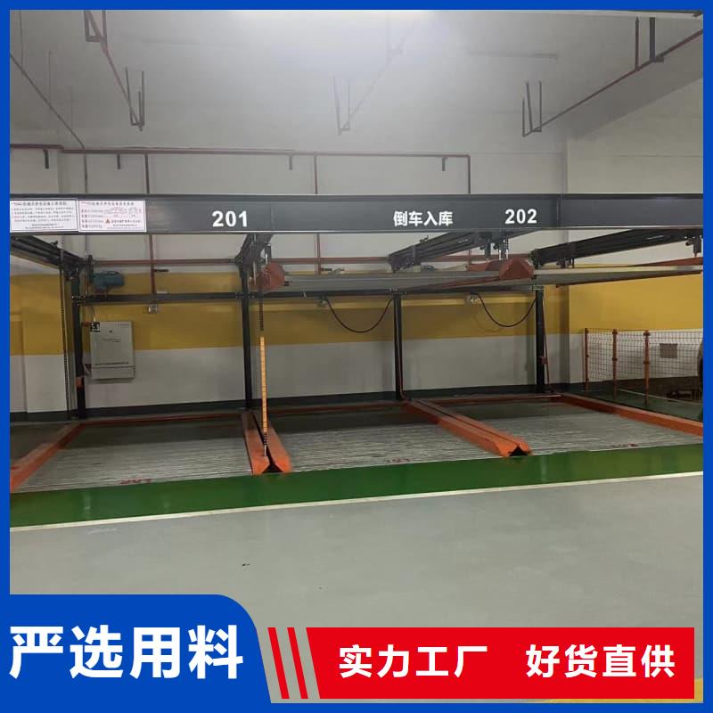 定做机械车位图片厂家