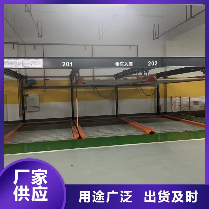 支持定制的机械车位二层怎么下来供货商