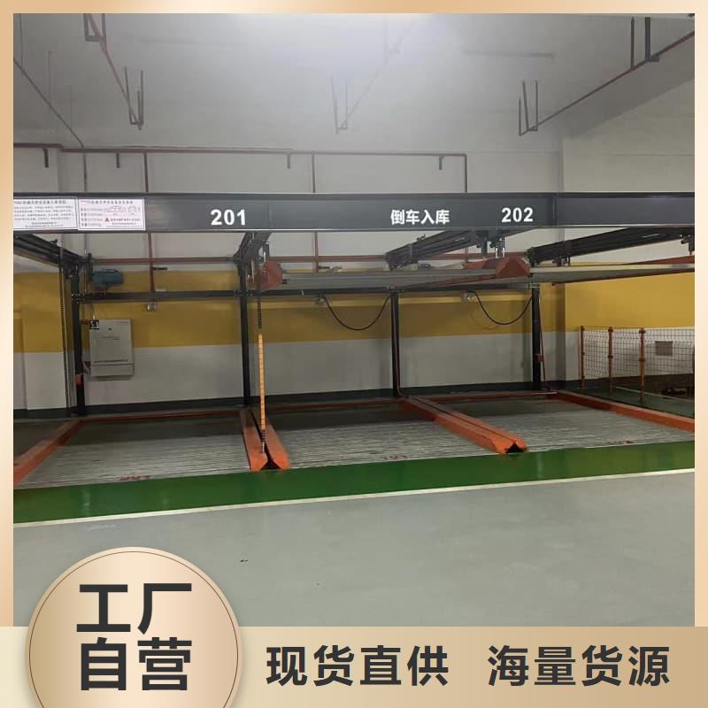 机械车位是什么意思厂家-迈丁智能科技有限公司