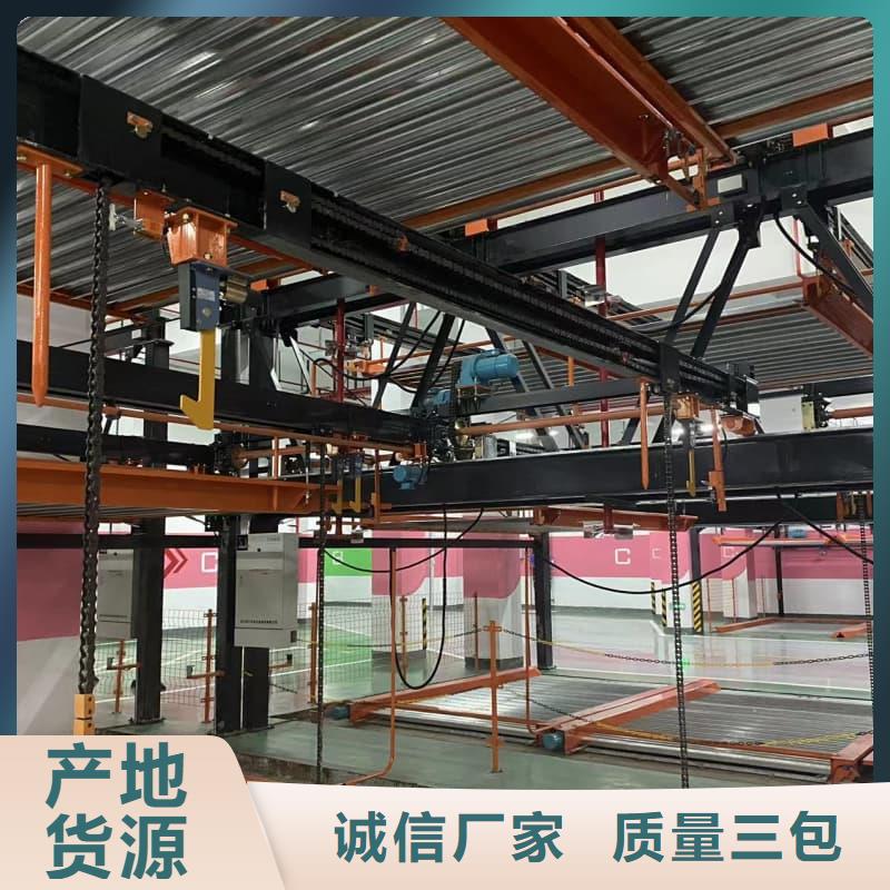 机械车位使用年限定制-机械车位使用年限厂家