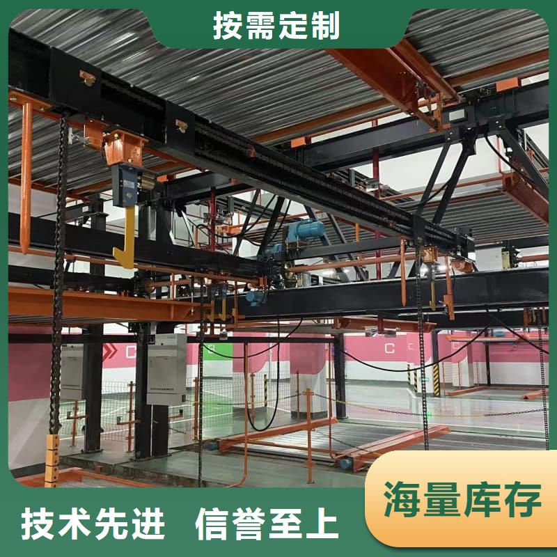 优质机械车位的标准尺寸是多少厂家
