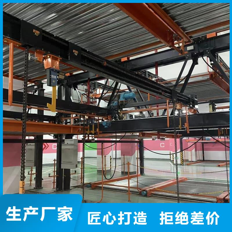 升降横移式停车设备厂家-专心做产品