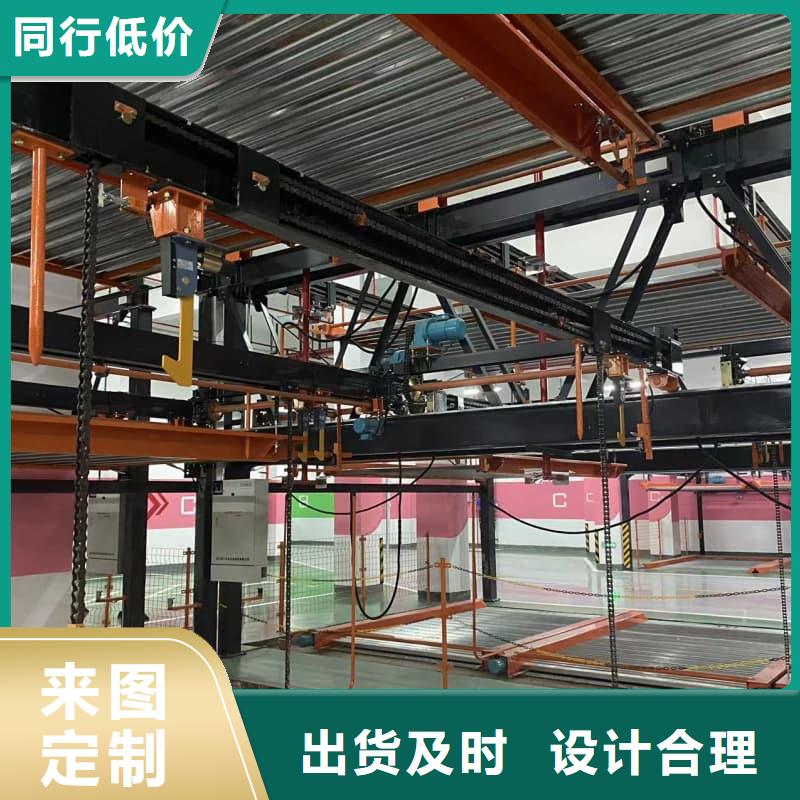 值得信赖的机械车位二层怎么下来供应商