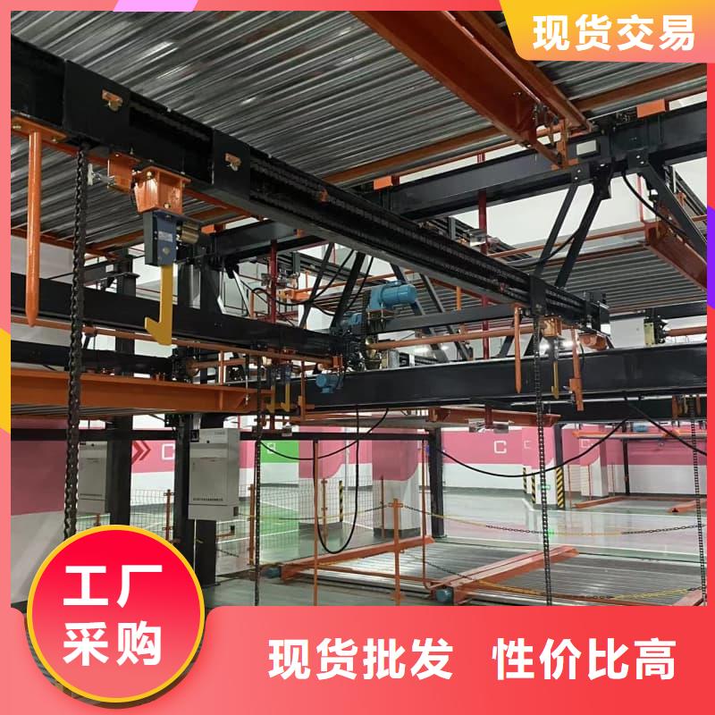 机械车位停车演示_诚信为本