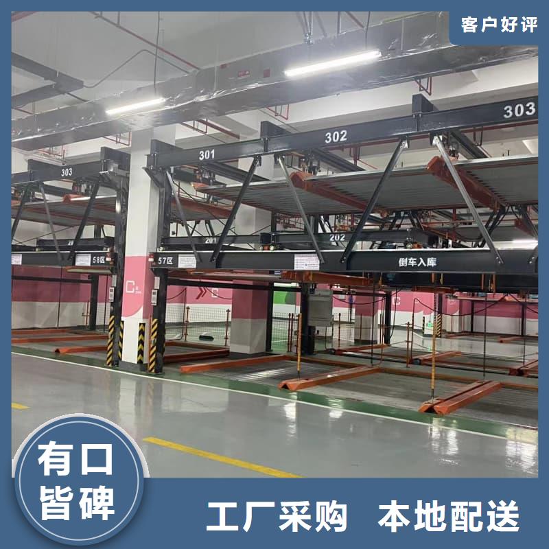 机械车位有产权吗、机械车位有产权吗厂家-值得信赖