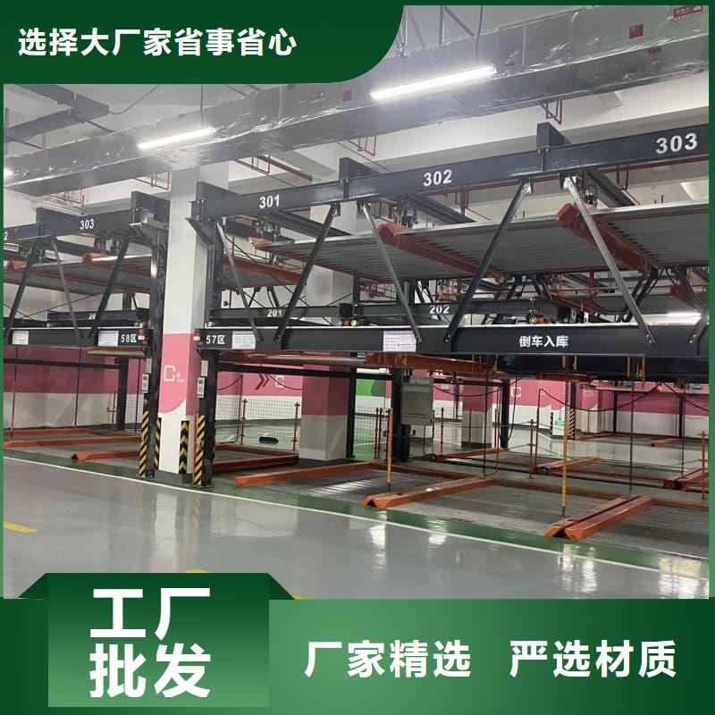 购买机械车位尺寸规范标准联系迈丁智能科技有限公司