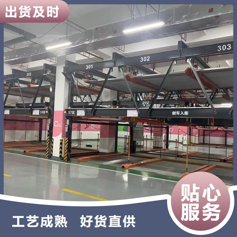 机械车位使用年限销售地址