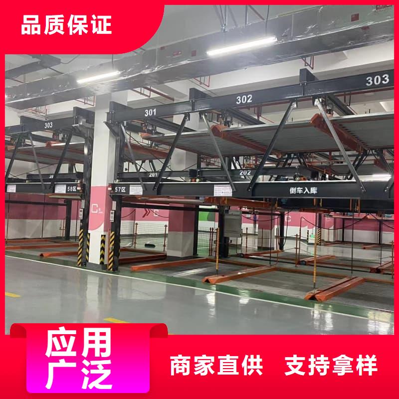 机械车位属于特种设备吗大品牌