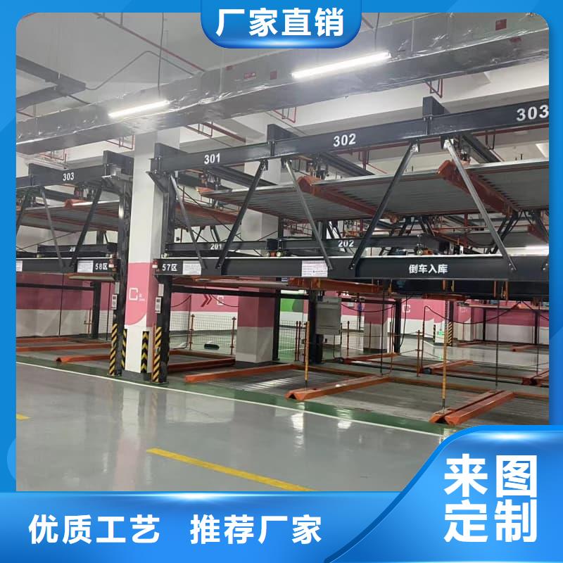 机械车位是什么意思工厂直供