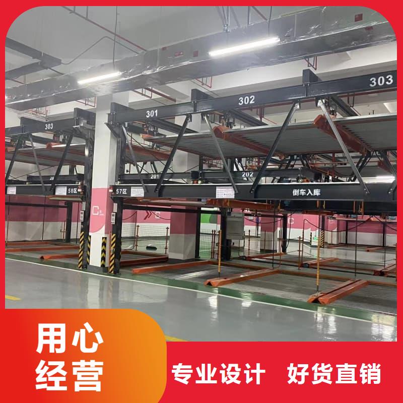 立体车库工作原理视频价格透明