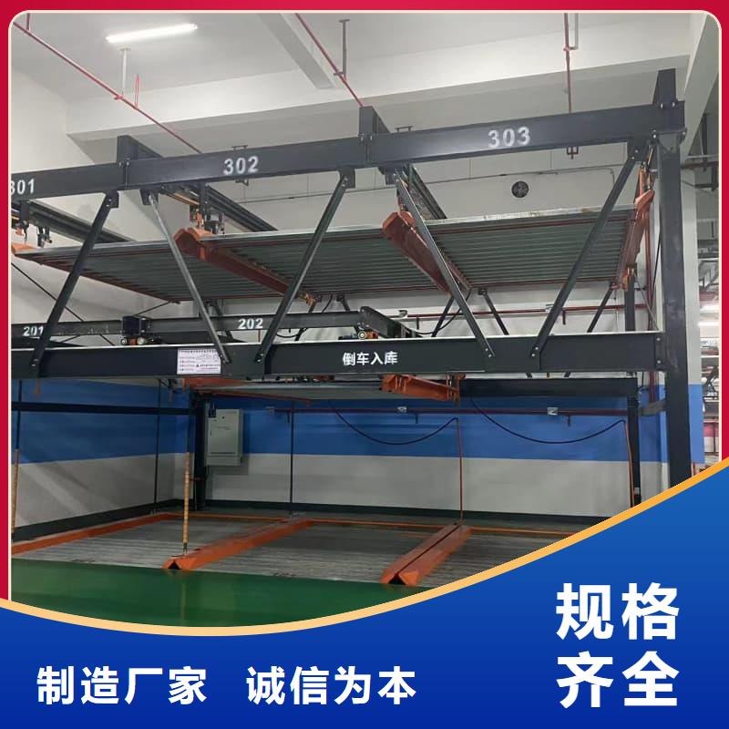 优惠的机械车位尺寸规范标准正规厂家