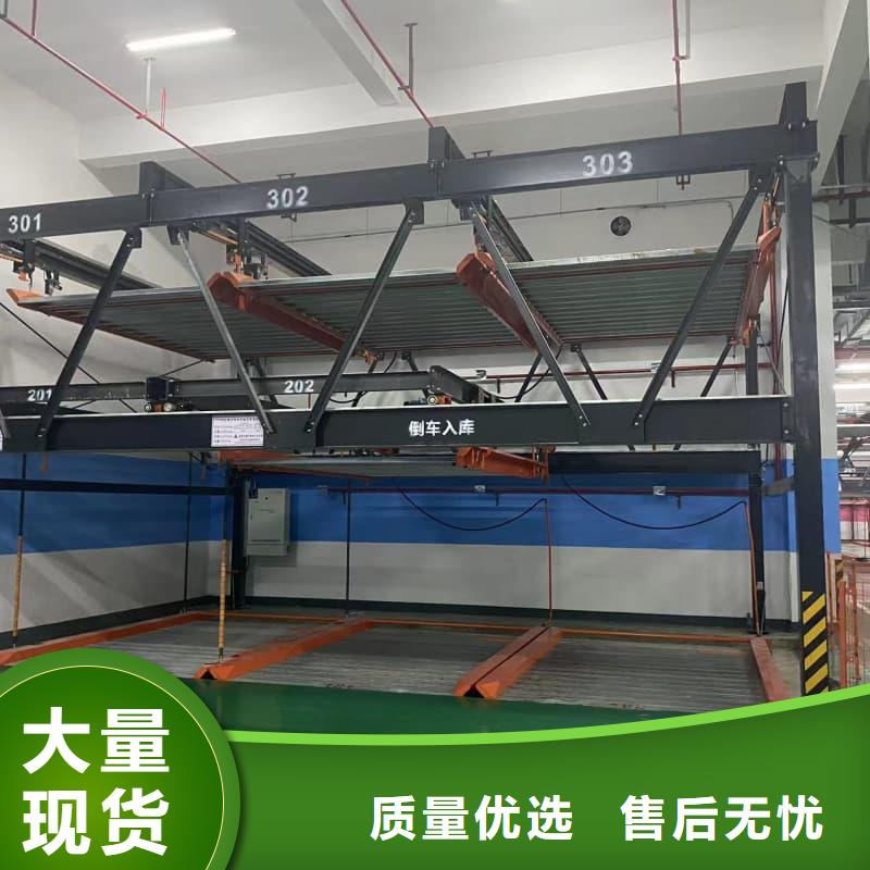 机械车位怎么取车有资质