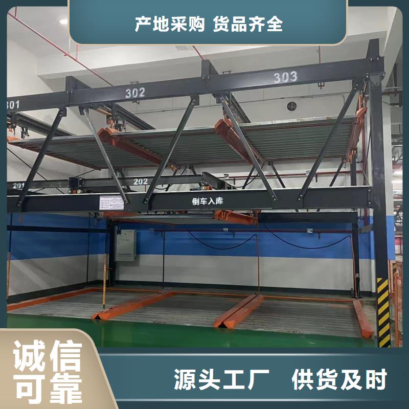 价格合理的机械车位一般多宽基地