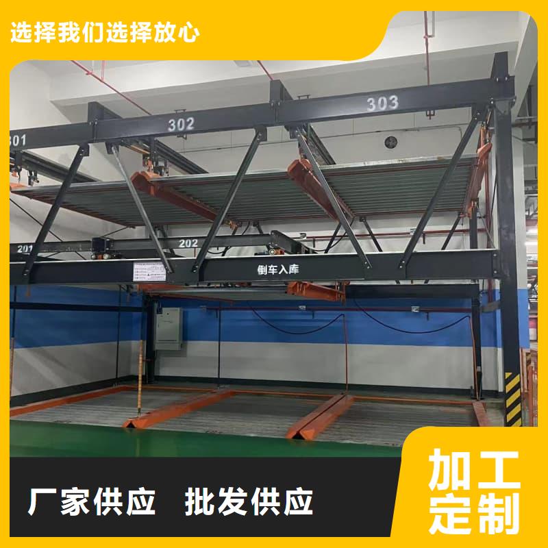 机械车位可以买卖吗品牌-厂家