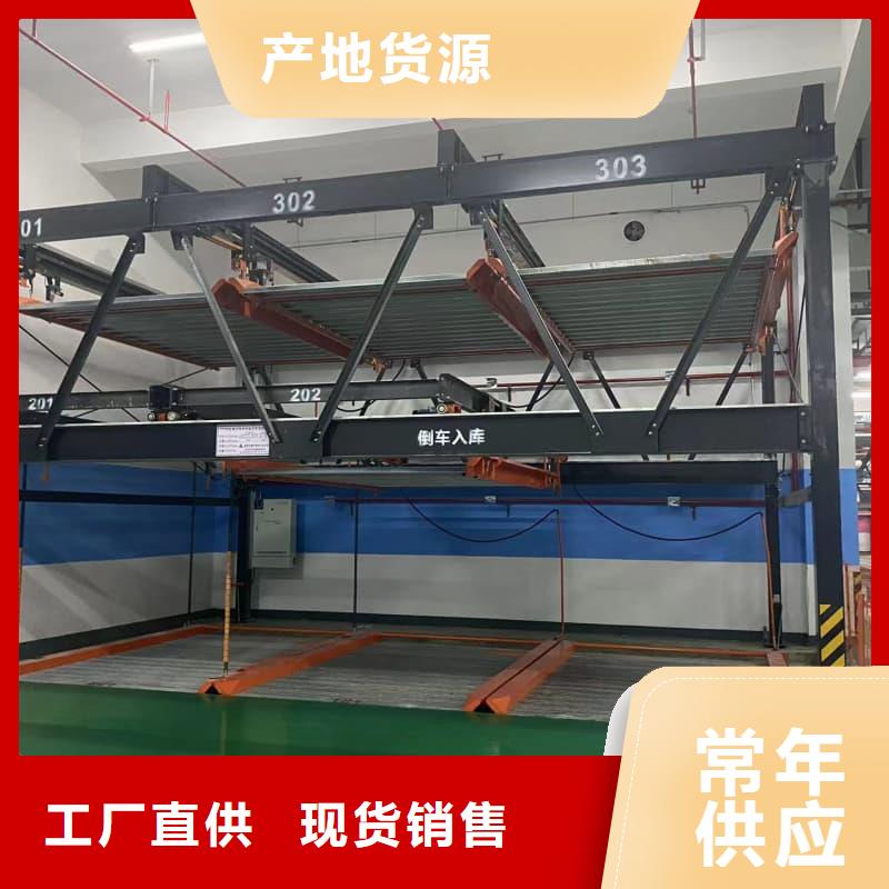 支持定制的机械车位有产权吗批发商