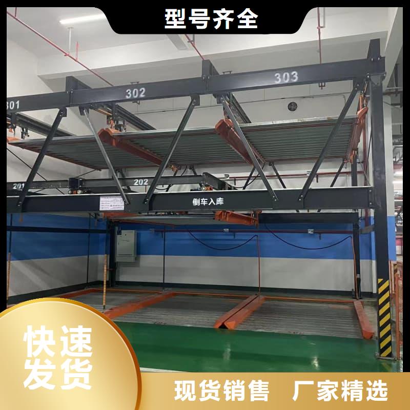 机械车位的标准尺寸是多少厂家