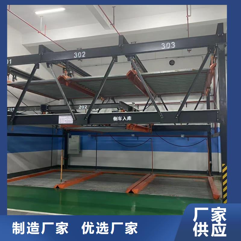 采购机械车位拆除的相关法规必看-可信赖