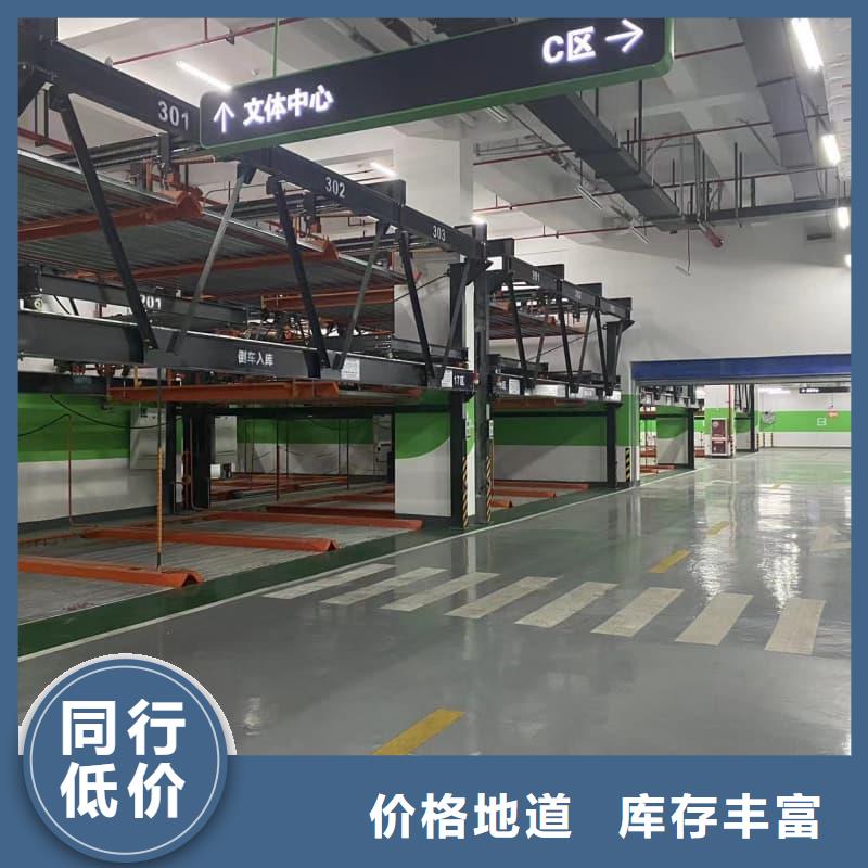 有现货的机械车位的标准尺寸是多少厂家