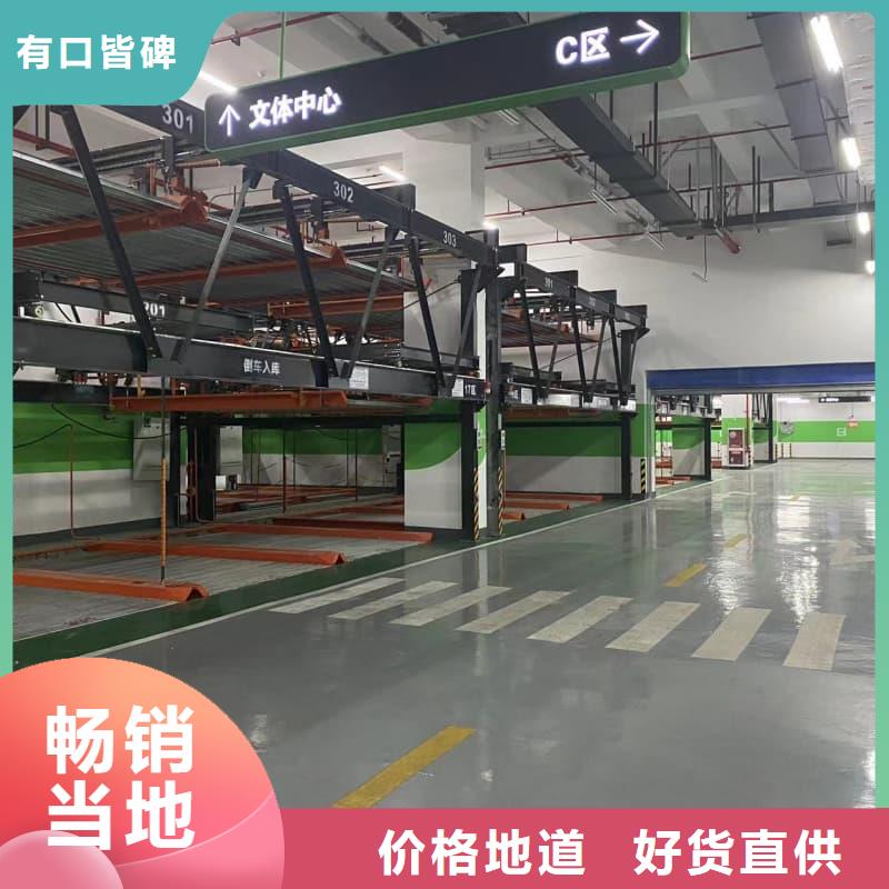 经验丰富的机械车位厂家批发商