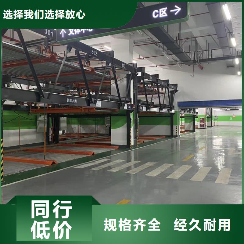 机械车位的标准尺寸是多少真正的厂家货源