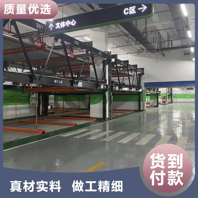 机械车位可以安装充电桩吗-机械车位可以安装充电桩吗重信誉厂家