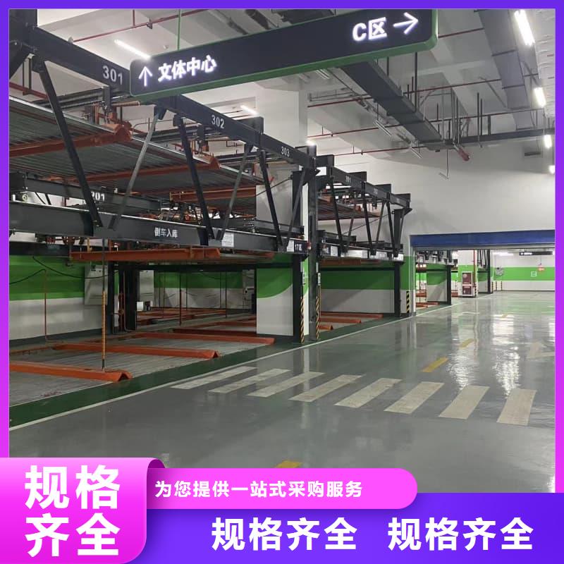 机械车位是什么意思厂家-迈丁智能科技有限公司