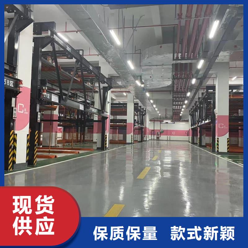 机械车位图片发货就是快