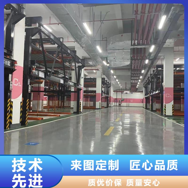 机械车位二层怎么下来-我公司资质齐全