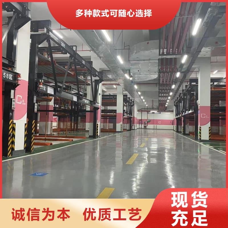 机械车位停车演示大品牌值得信赖