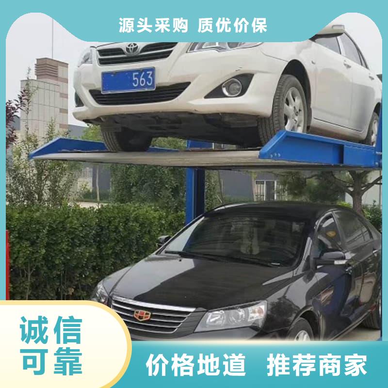 #机械车位停车演示#量大从优
