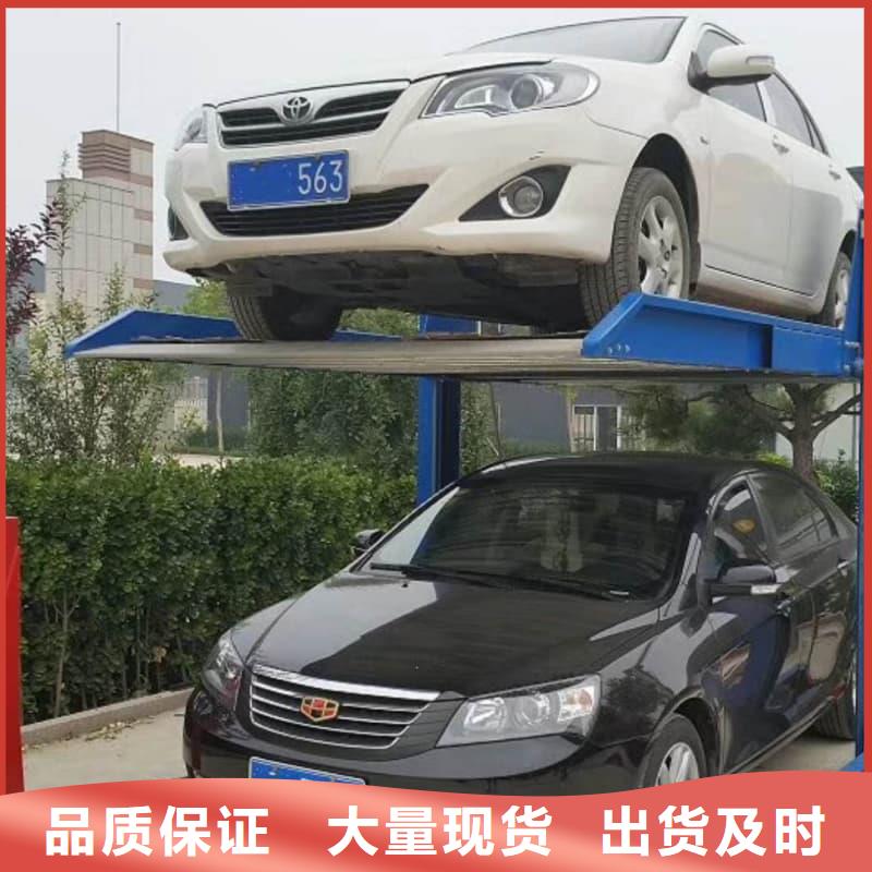 买机械车位的标准尺寸是多少认准迈丁智能科技有限公司