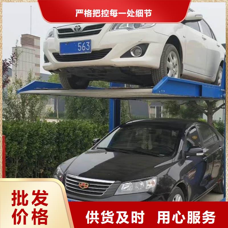 机械车位尺寸规范标准施工队伍