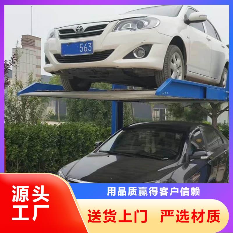 机械车位属于特种设备吗品牌-报价