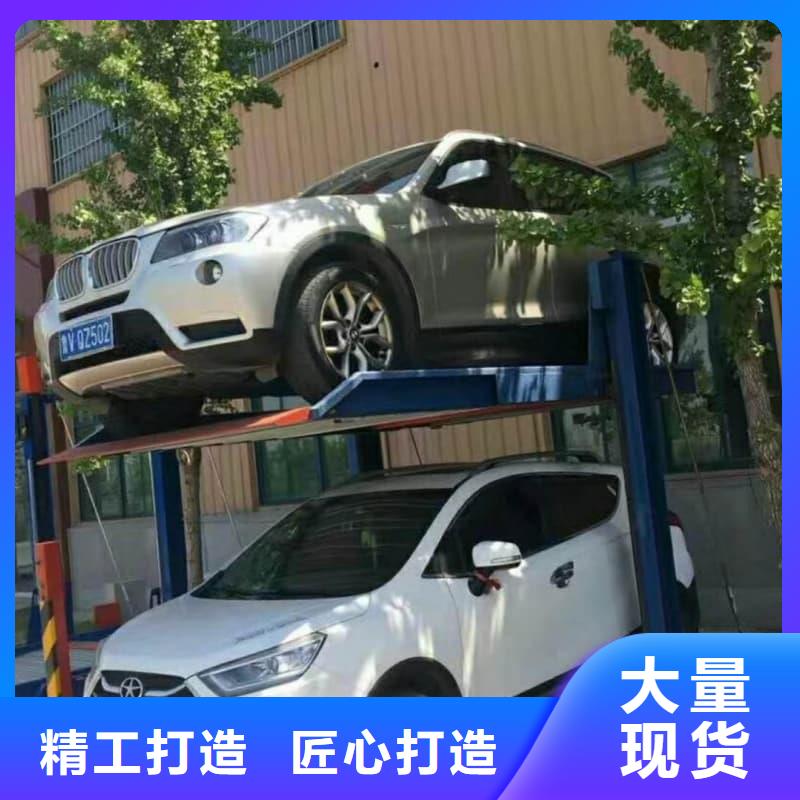 专业销售机械车位二层怎么下来-好评