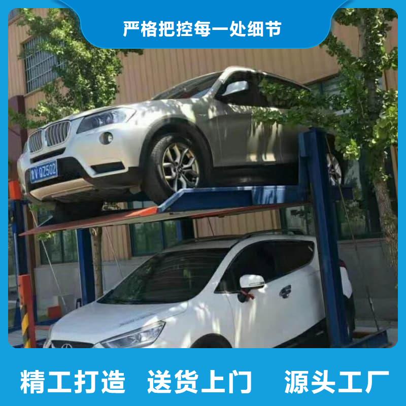 机械车位的标准尺寸是多少质量合格