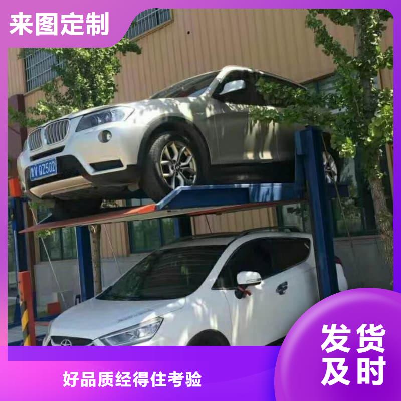 买机械车位有产权吗【无中间商】