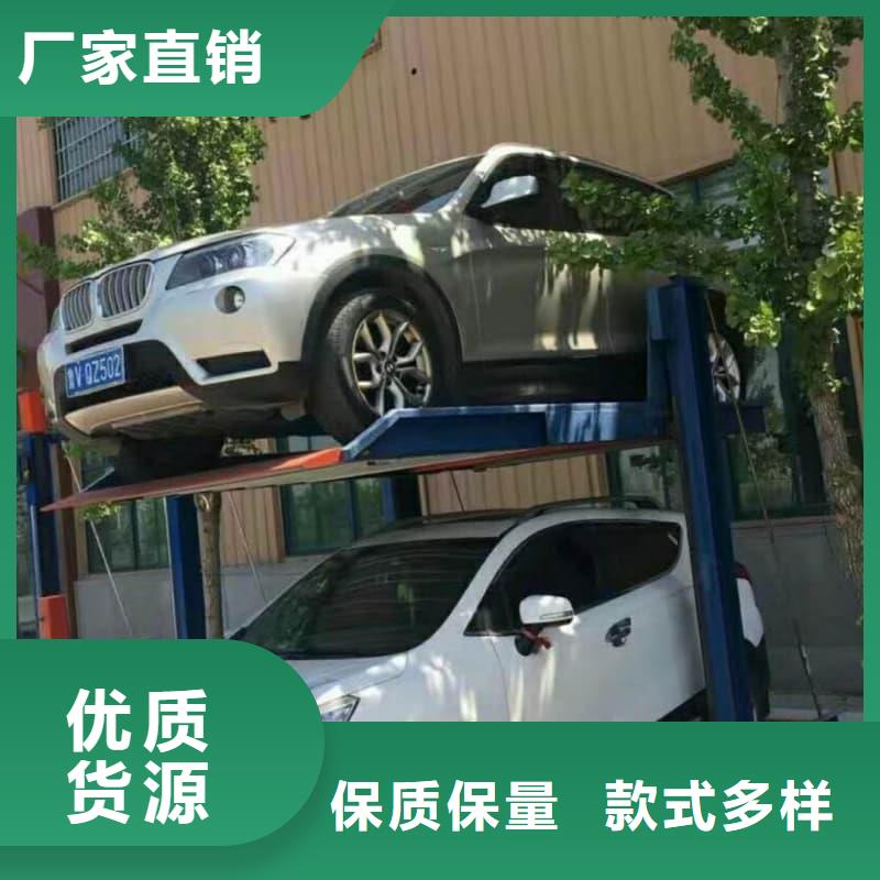 甄选：机械车位是什么意思厂家