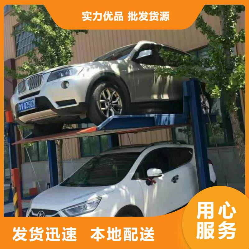 机械车位的标准尺寸是多少实体厂家