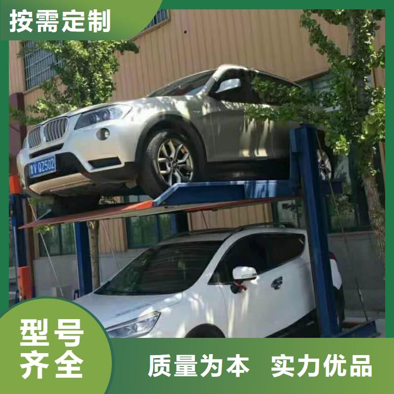 规格全的机械车位有产权吗品牌厂家