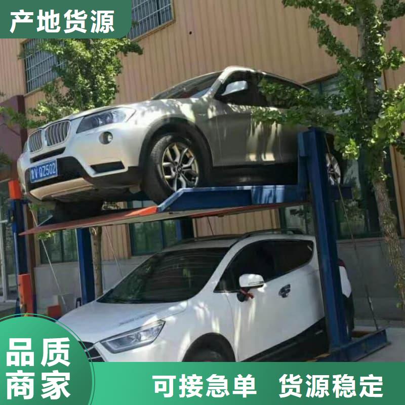 立体车库厂家，规格全