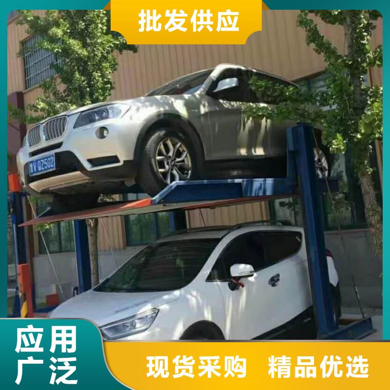 机械车位二层怎么下来厂家批发价格