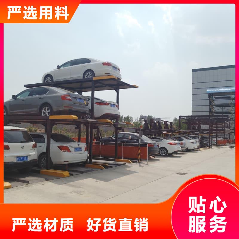 机械车位是什么意思实业厂家