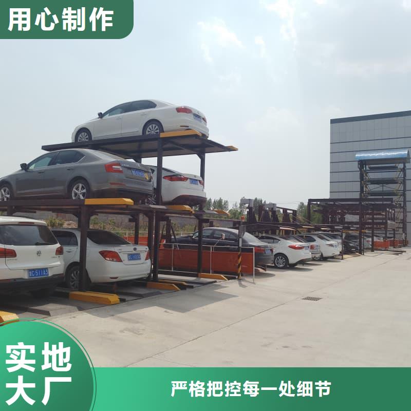 机械车位停车演示_[迈丁智能科技有限公司]
